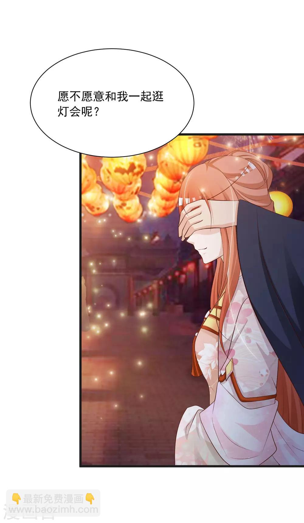 第65话 是泉公公搞破坏？-第72话