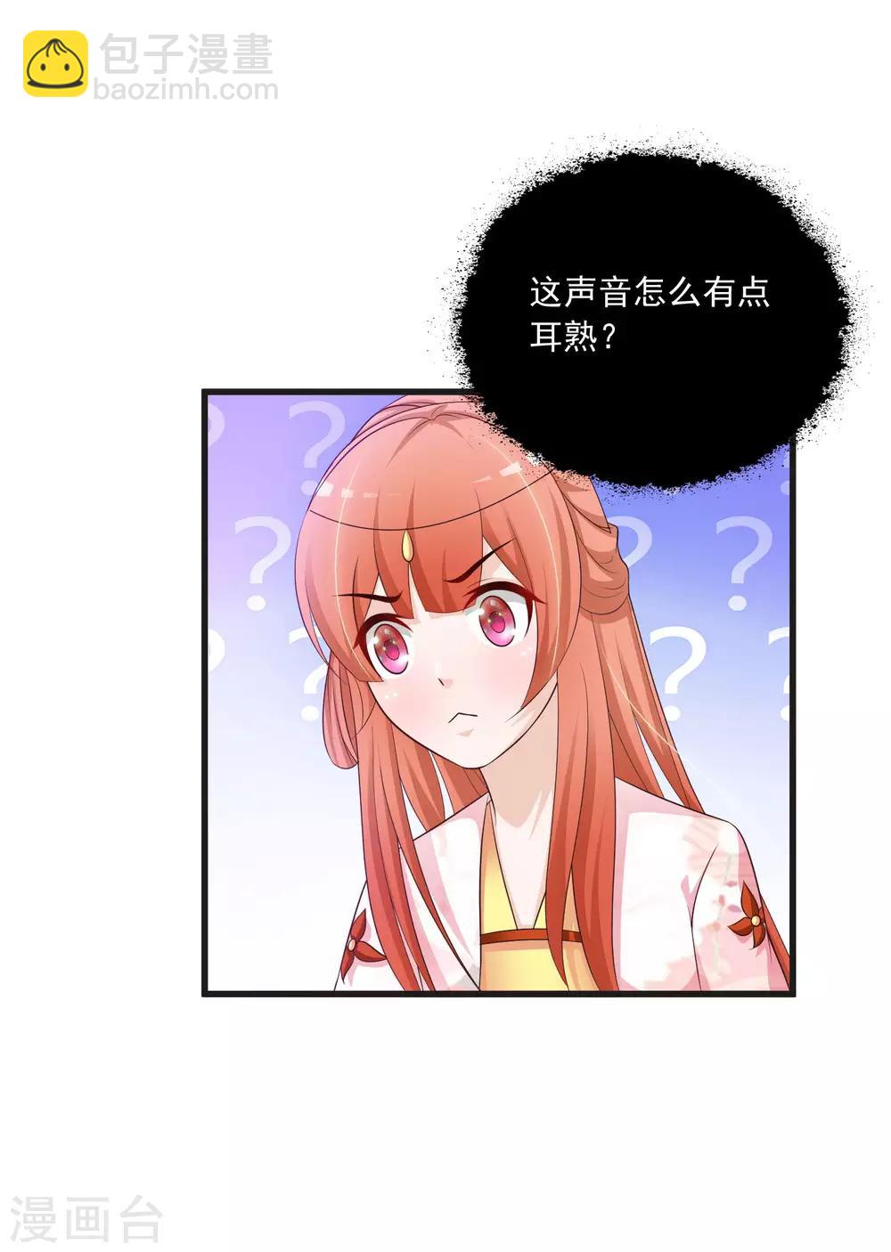 第65话 是泉公公搞破坏？-第72话