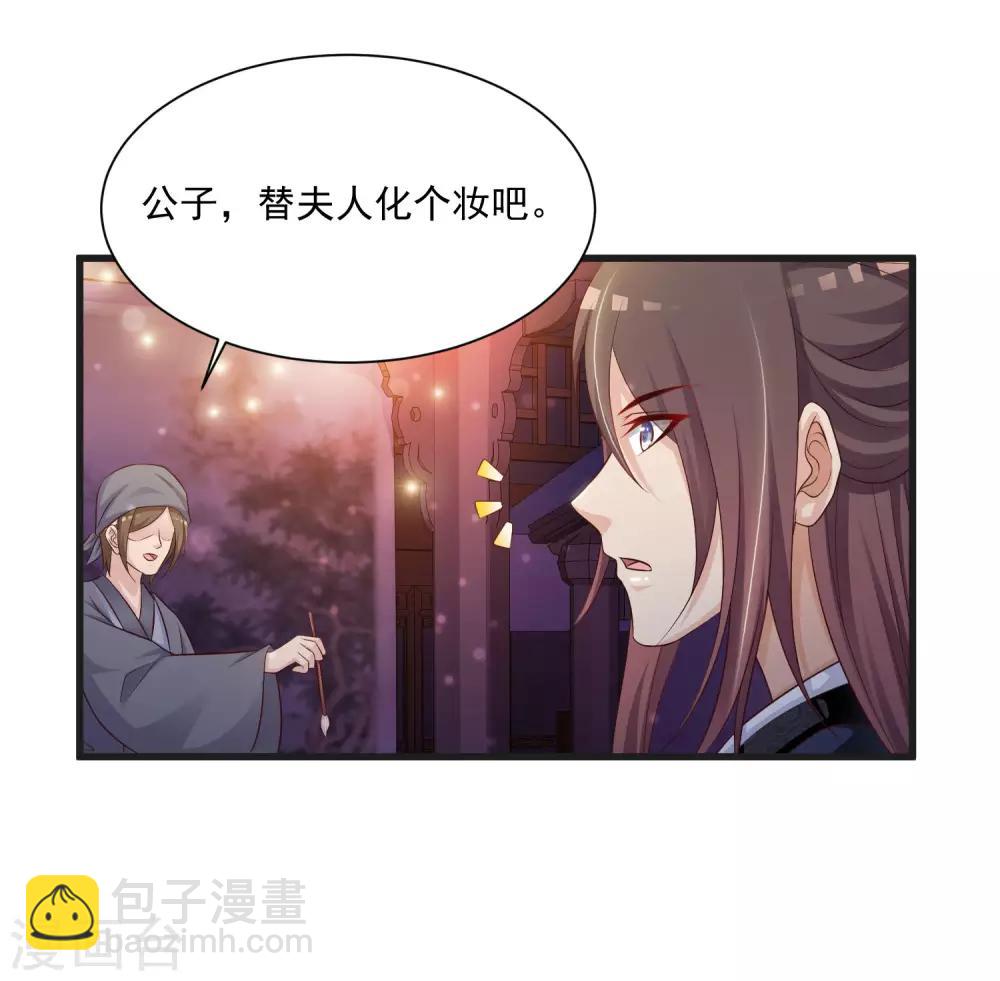 第65话 是泉公公搞破坏？-第72话