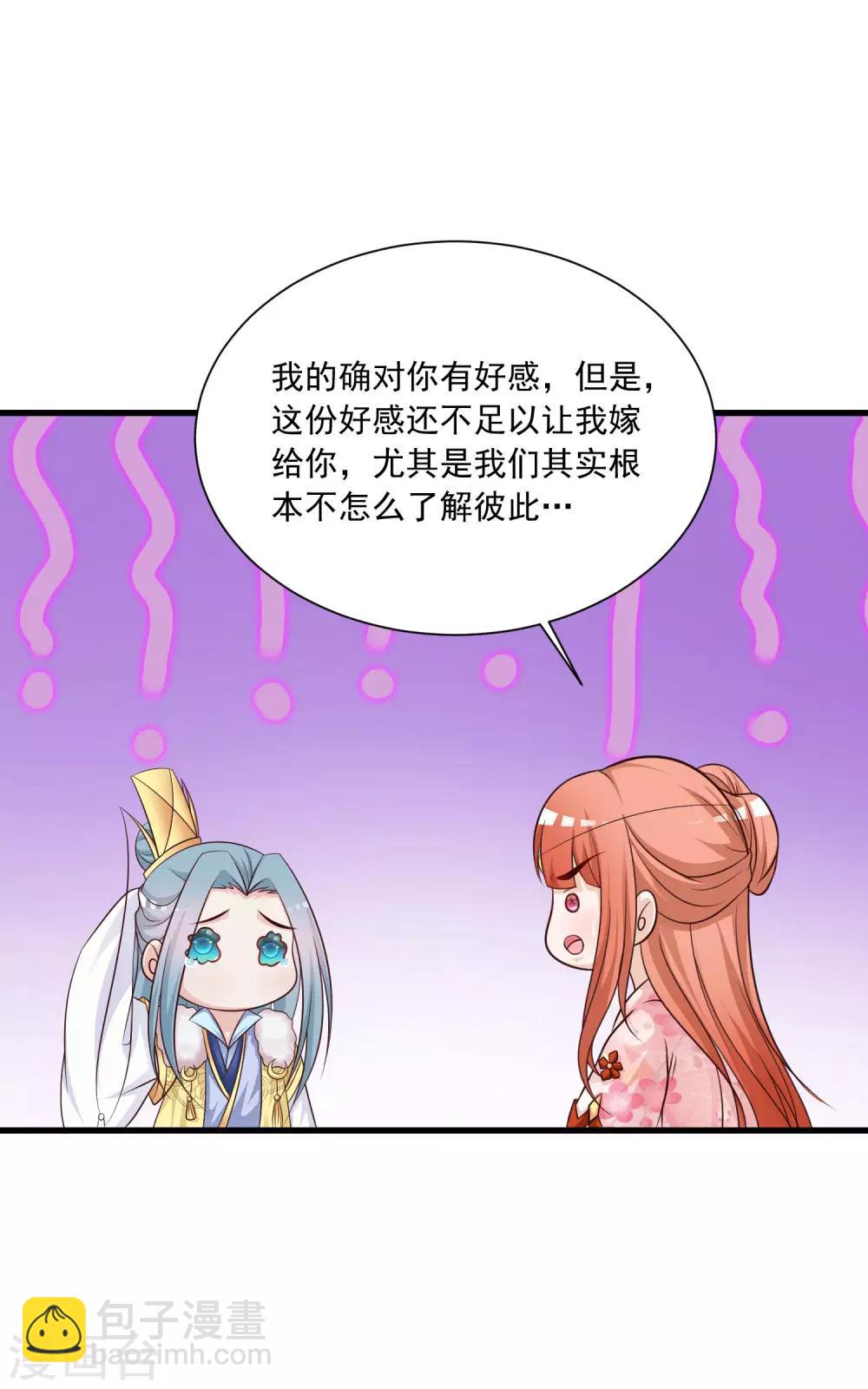 第67话 啊，尴了个尬&hellip;&hellip;-第74话