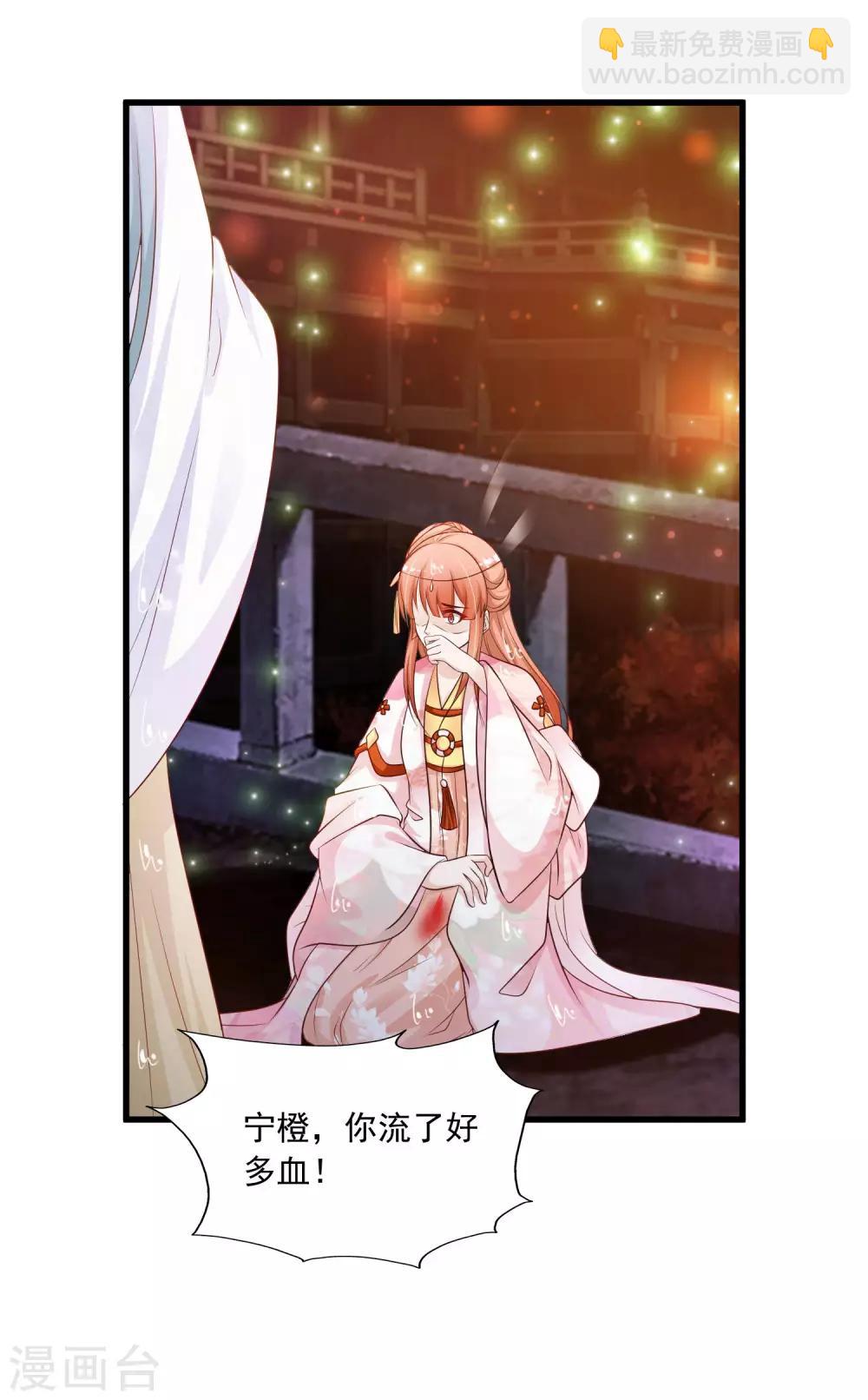 第67话 啊，尴了个尬&hellip;&hellip;-第74话