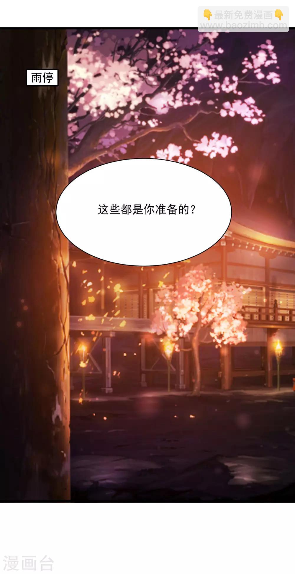 第67话 啊，尴了个尬&hellip;&hellip;-第74话