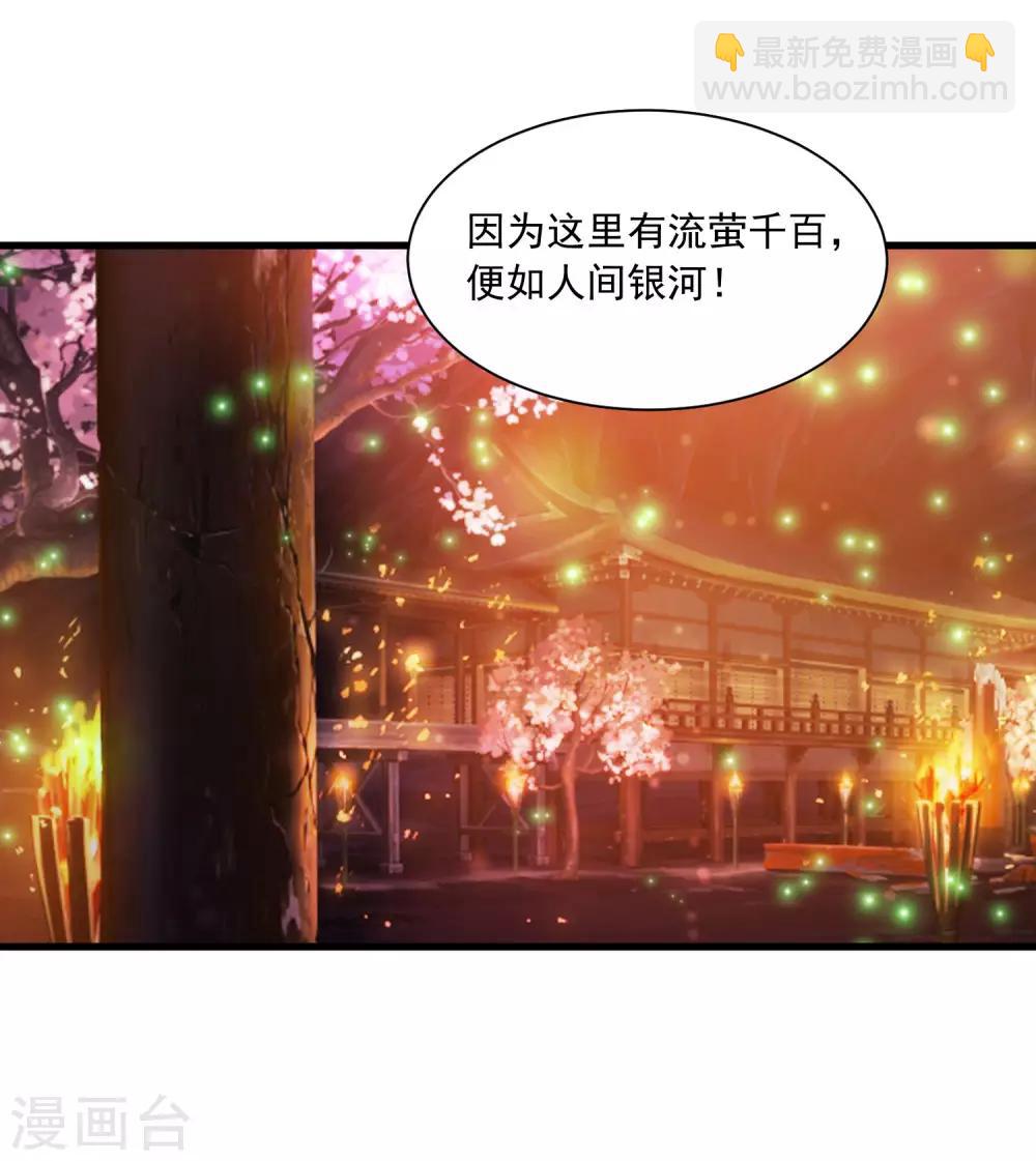 第67话 啊，尴了个尬&hellip;&hellip;-第74话
