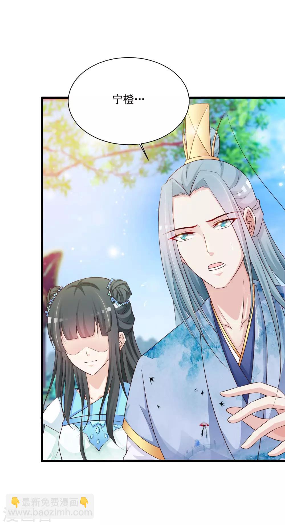第69话 难道我只是一个替身？-第76话