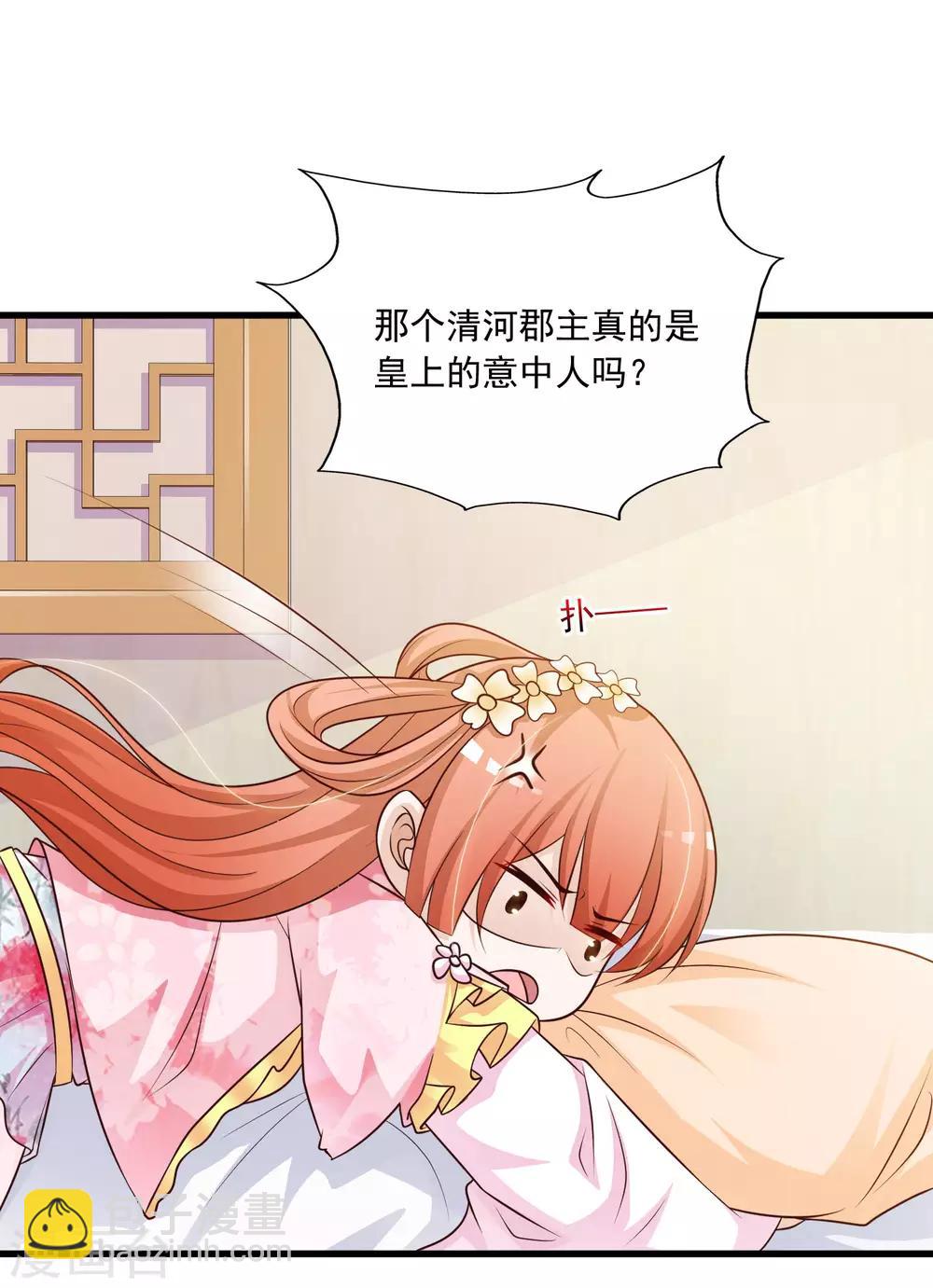 第69话 难道我只是一个替身？-第76话