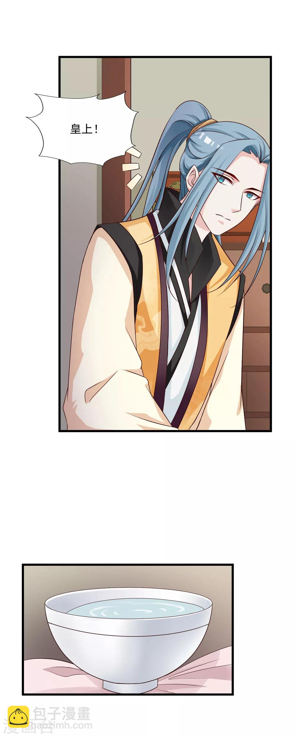 第76话 究竟有什么隐情？-第84话