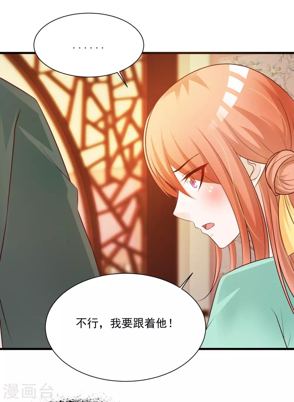 第80话 广场舞忽悠大法-第88话