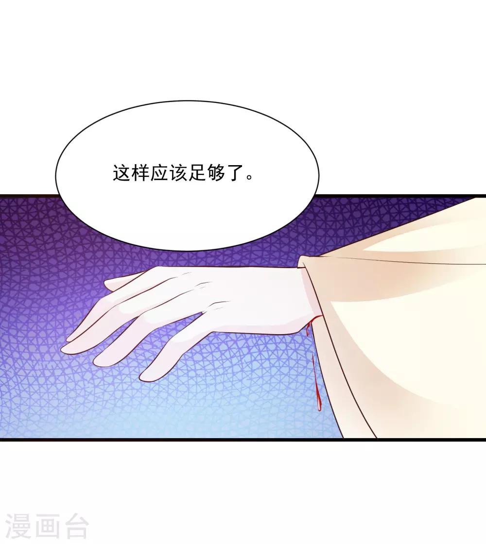 第80话 广场舞忽悠大法-第88话