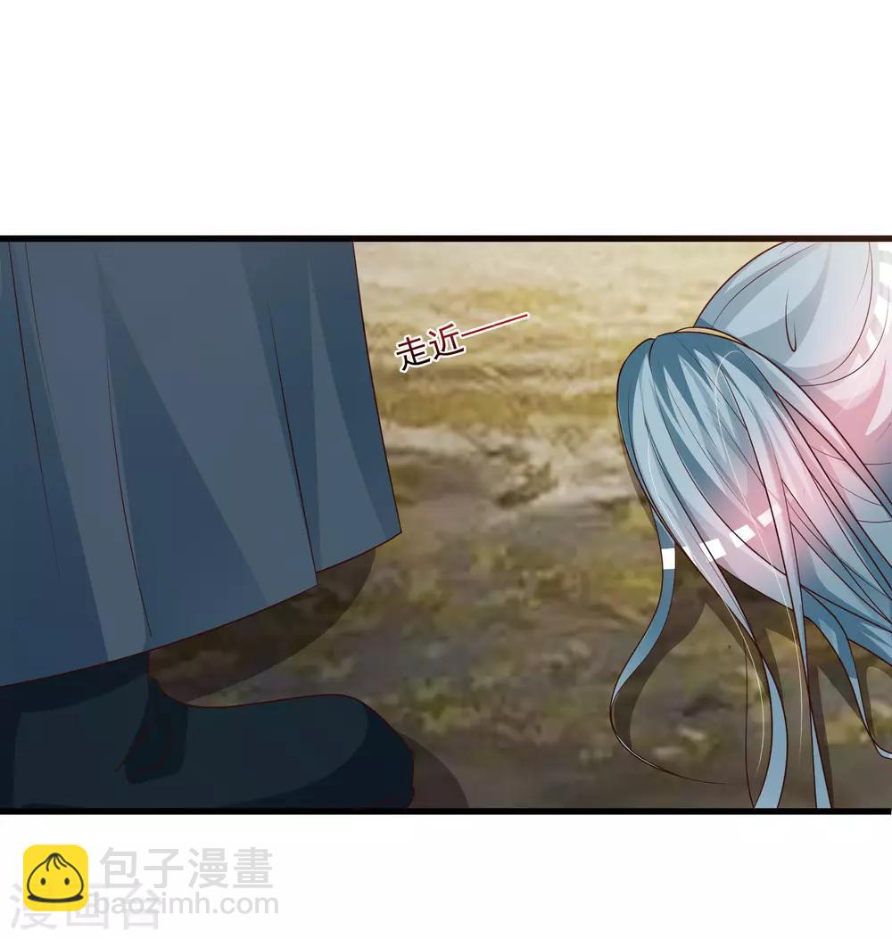 第80话 广场舞忽悠大法-第88话