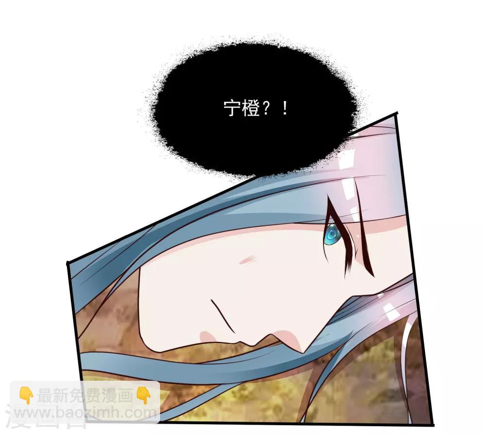 第80话 广场舞忽悠大法-第88话