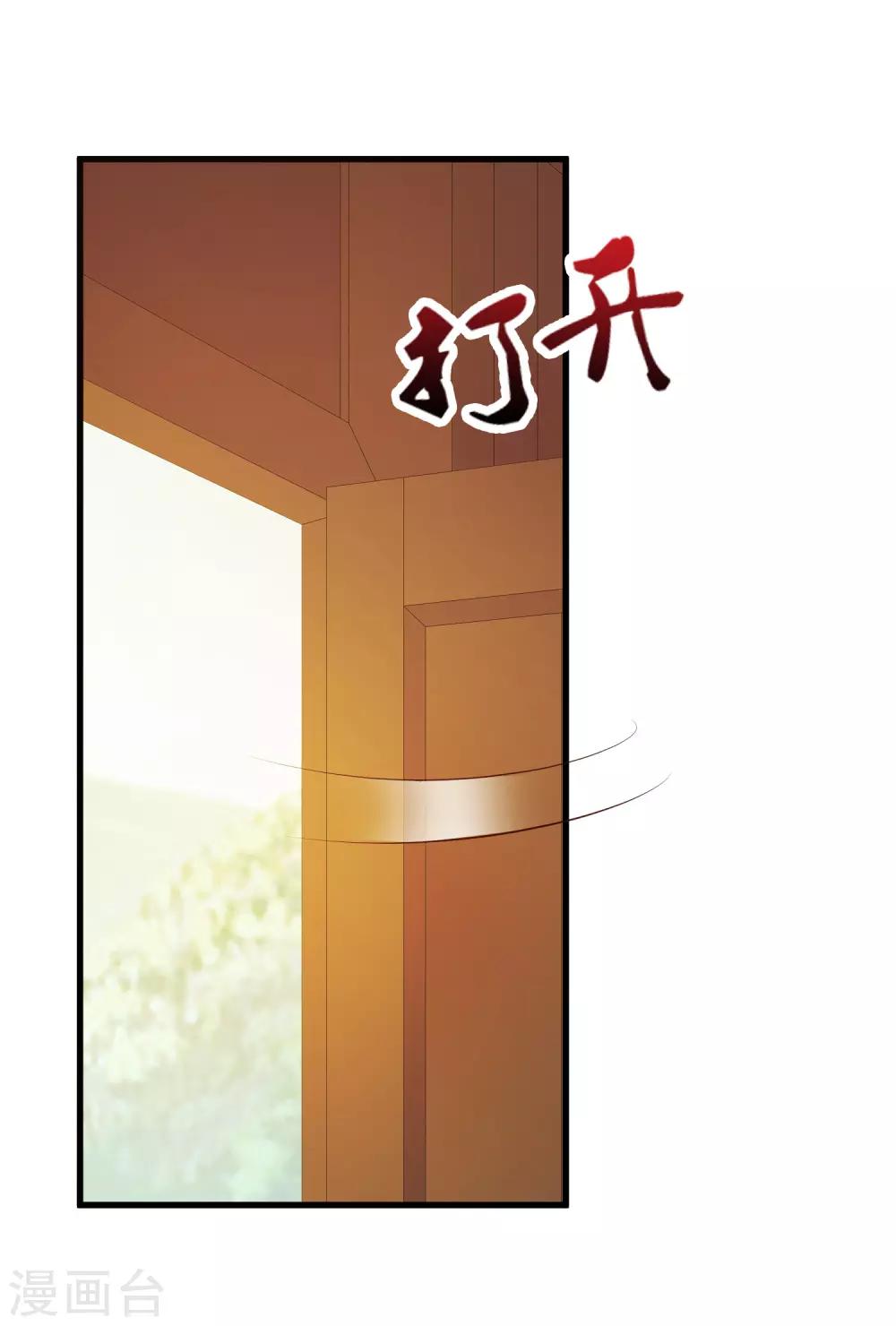 第80话 广场舞忽悠大法-第88话