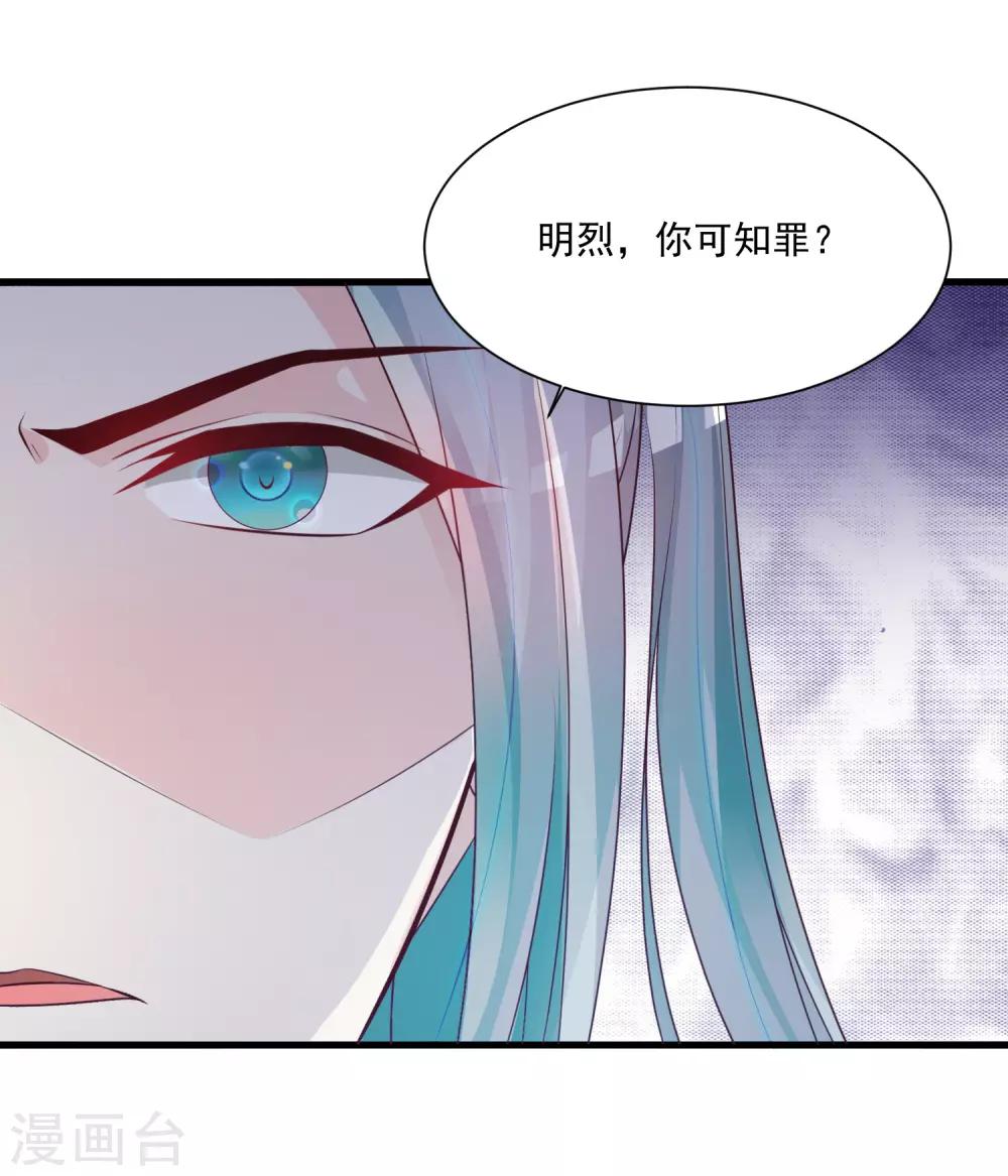 第81话2 找到了！-第90话