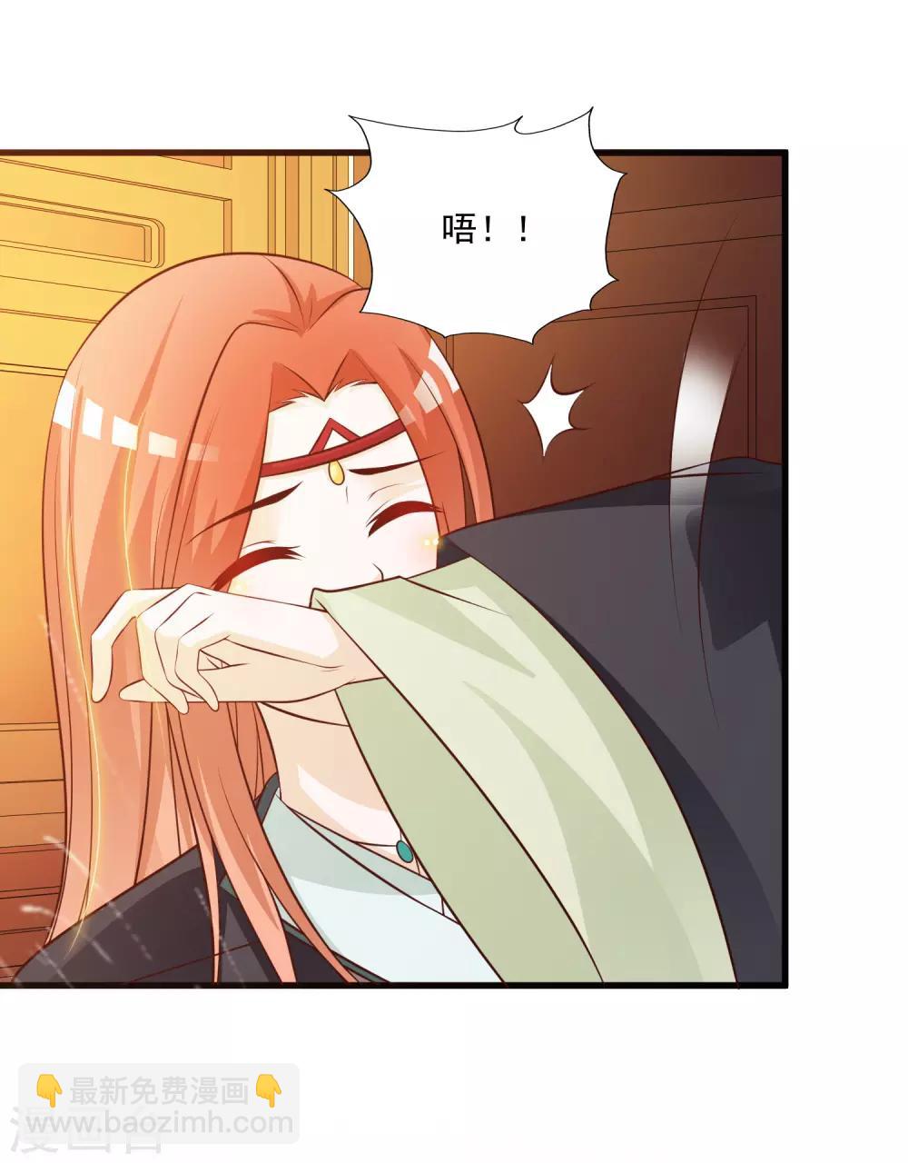第81话2 找到了！-第90话