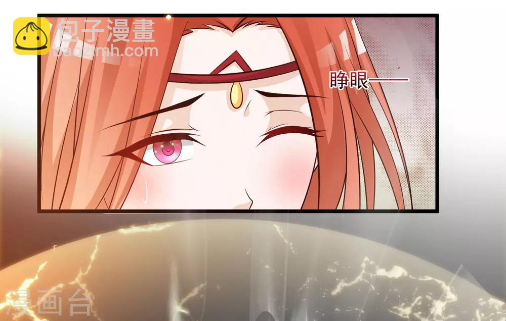 第81话2 找到了！-第90话