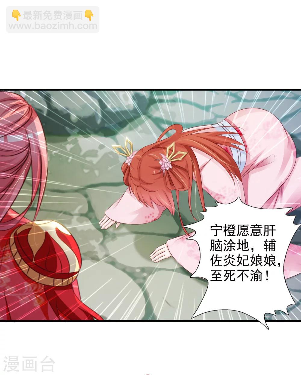 第9话 我要让凶手付出代价！-第10话