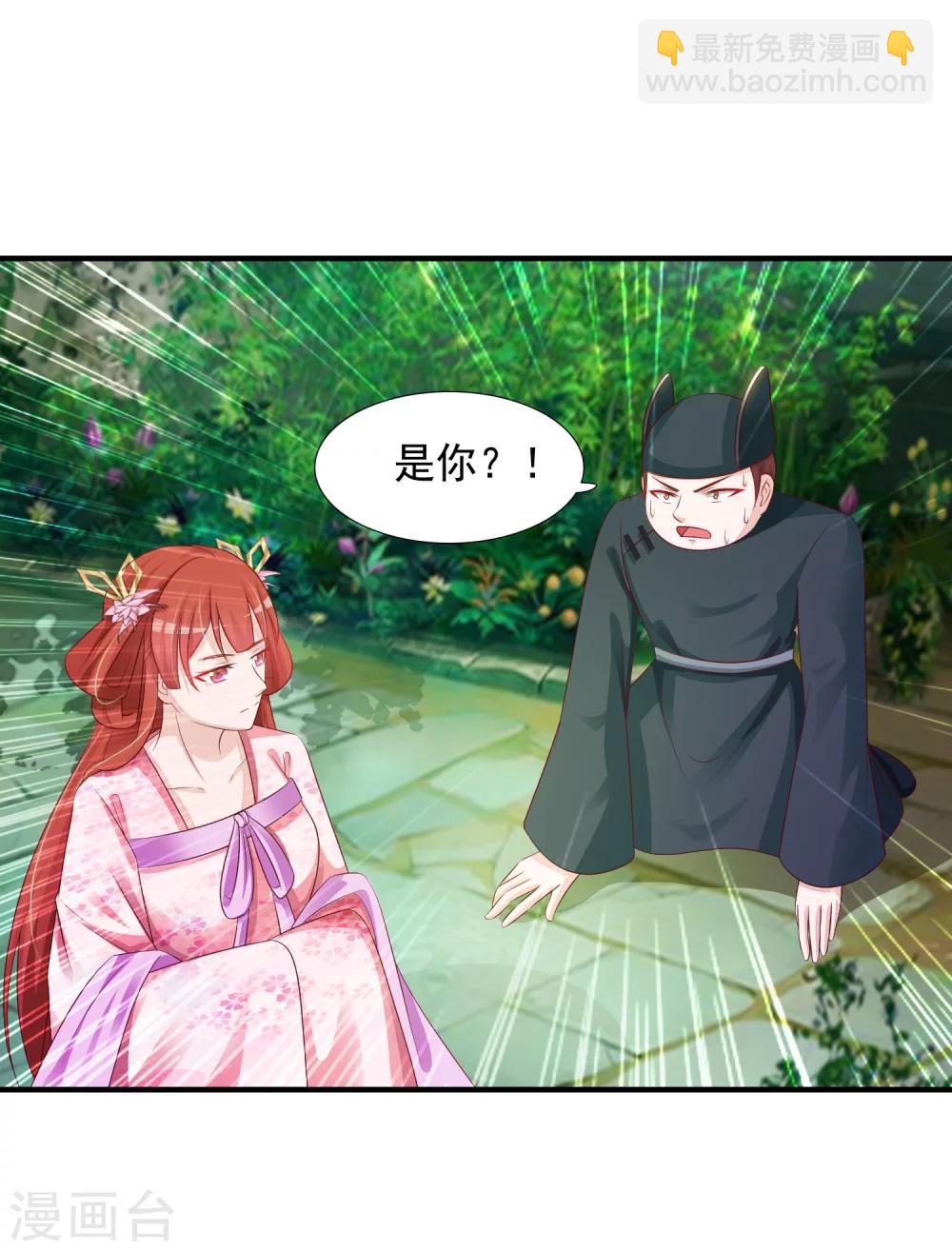 第9话 我要让凶手付出代价！-第10话