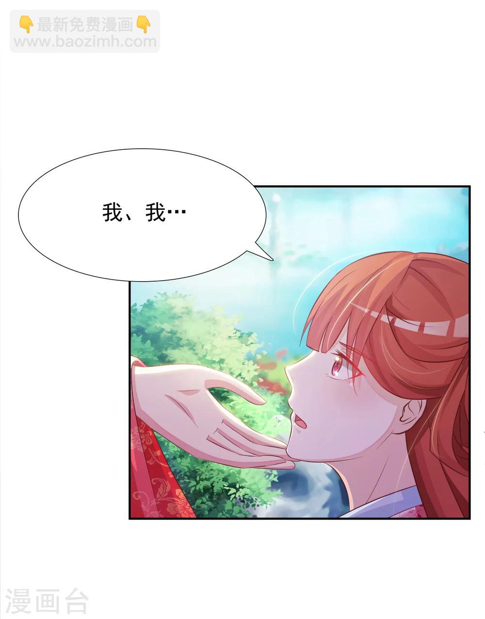 第9话 我要让凶手付出代价！-第10话