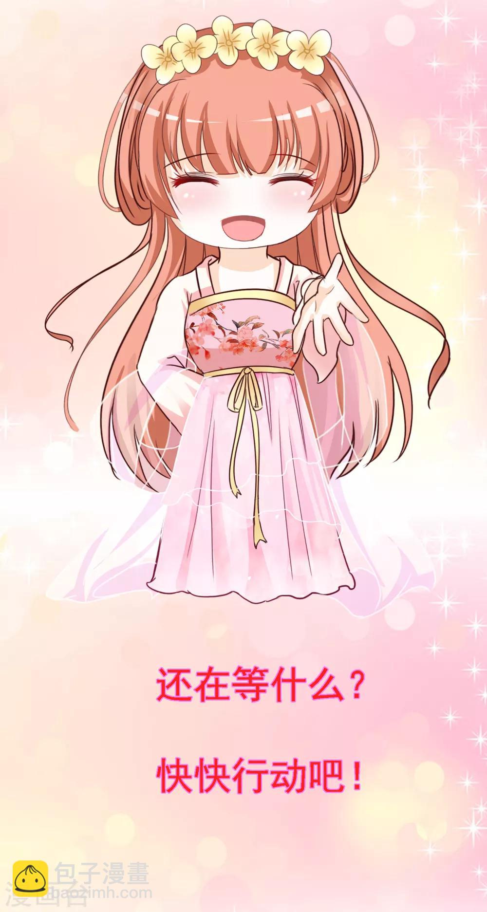 精彩福利在线送-第92话