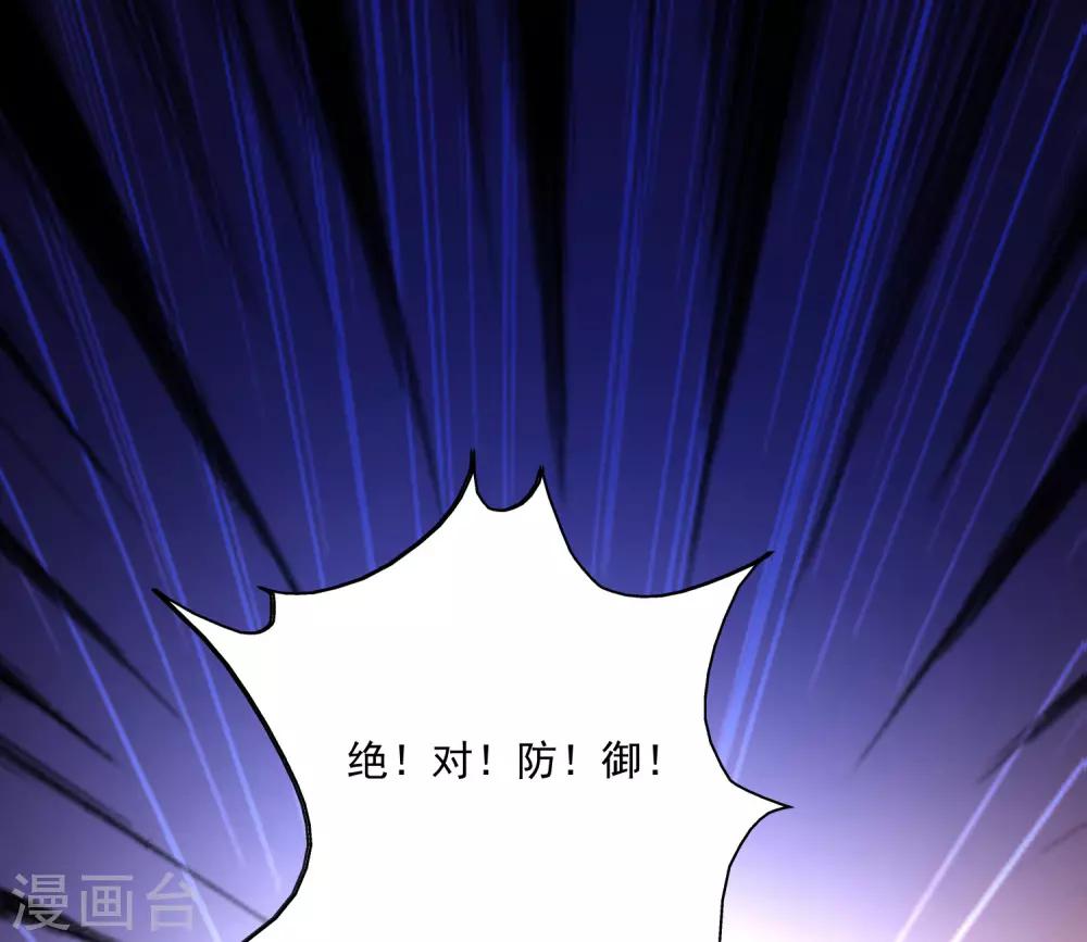 第84话1 刺客居然是？！-第96话