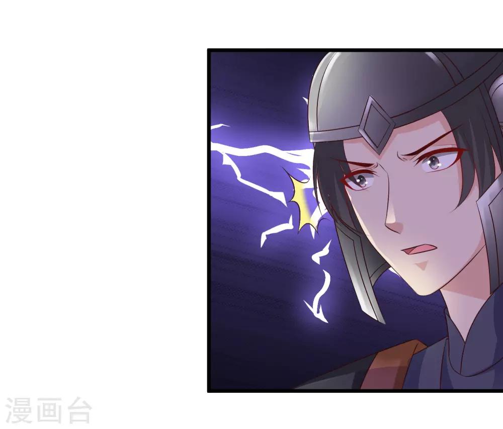 第84话1 刺客居然是？！-第96话