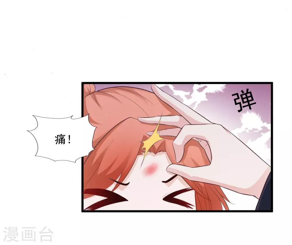 第84话2 如果我离开，你会难过么？-第98话