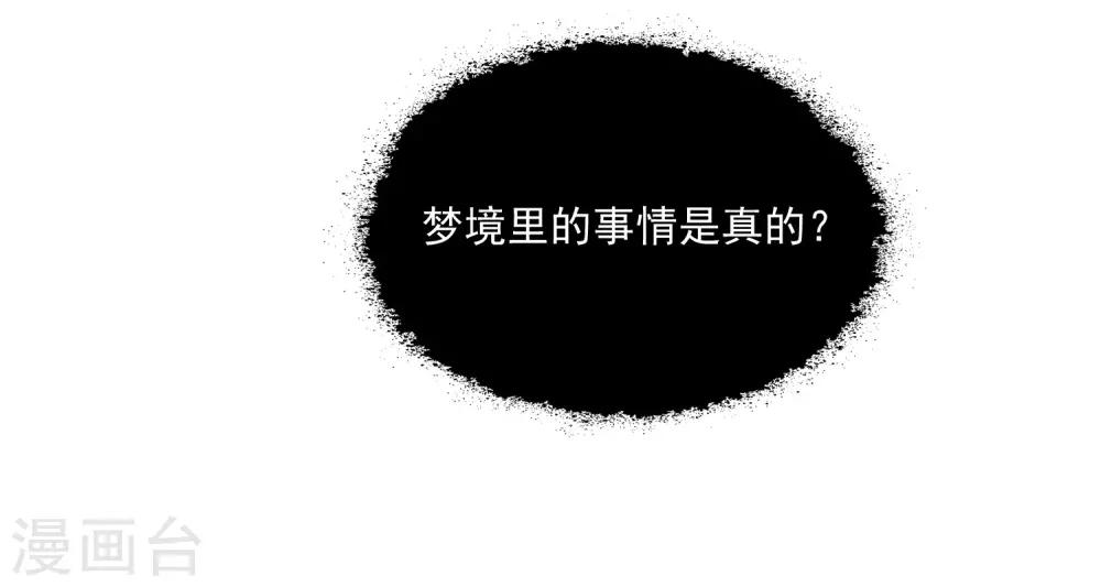 第84话2 如果我离开，你会难过么？-第98话