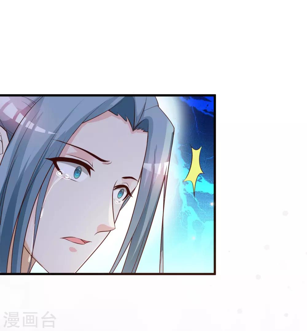 第86话 皇帝母后留下的东西&hellip;&hellip;-第100话