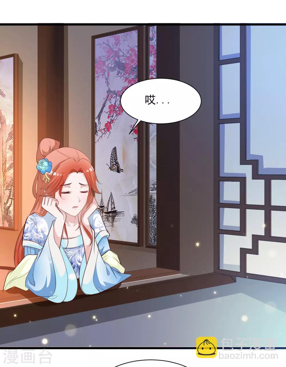 第86话 皇帝母后留下的东西&hellip;&hellip;-第100话