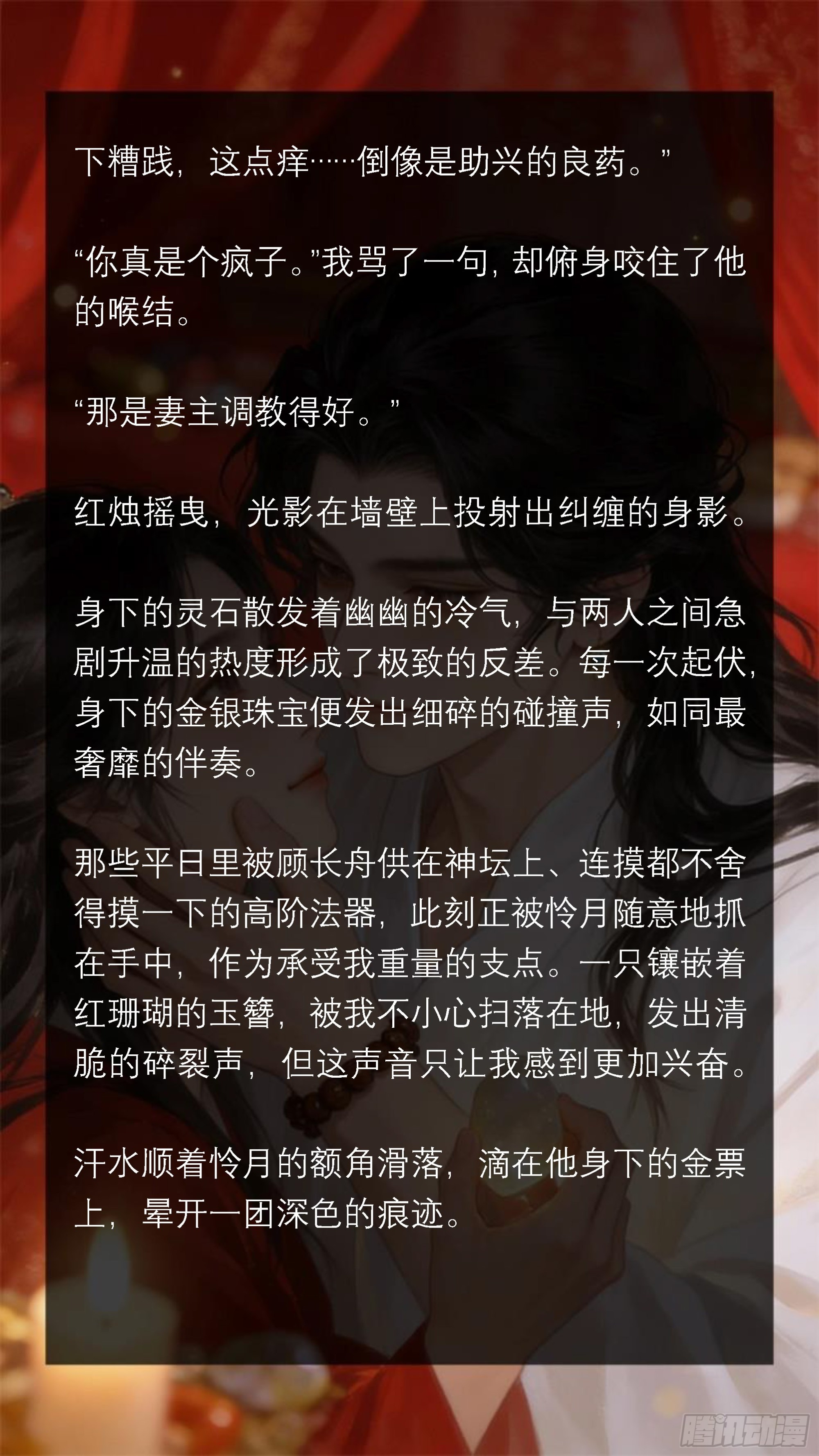 二十四章 阿里巴巴与两个大盗-第24话