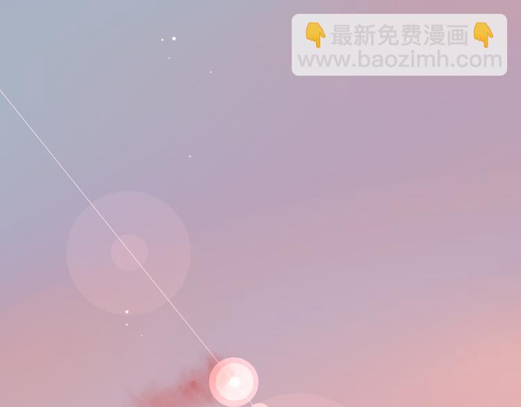 2喜欢的人是个渣男(1/3)-第2话