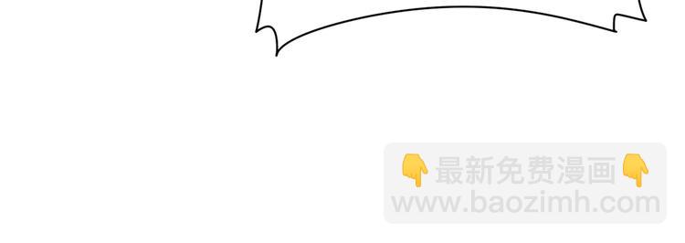 2喜欢的人是个渣男(1/3)-第2话