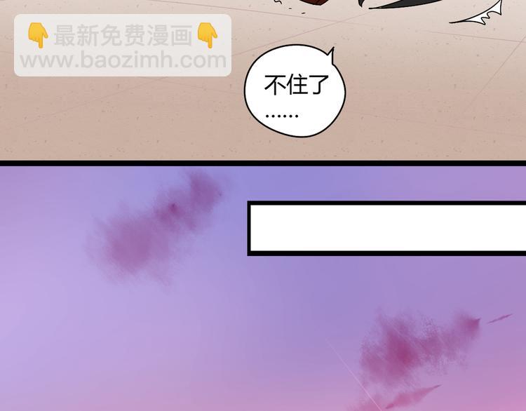 2喜欢的人是个渣男(1/3)-第2话