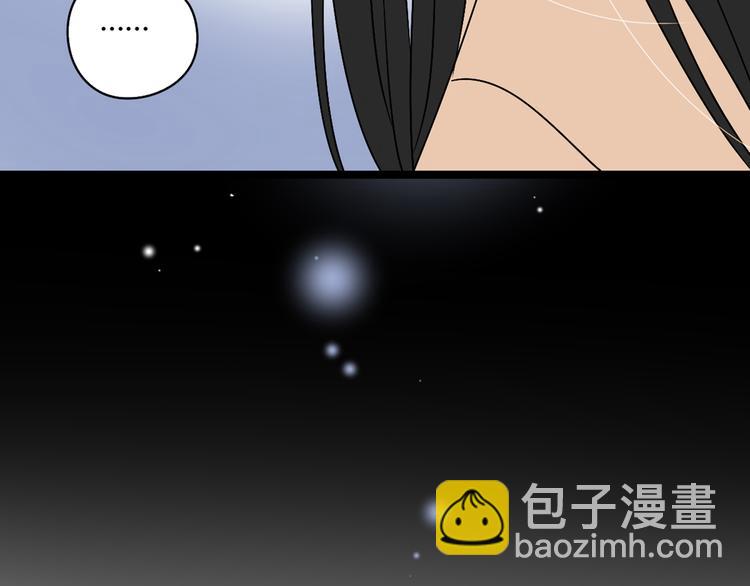 2喜欢的人是个渣男(1/3)-第2话