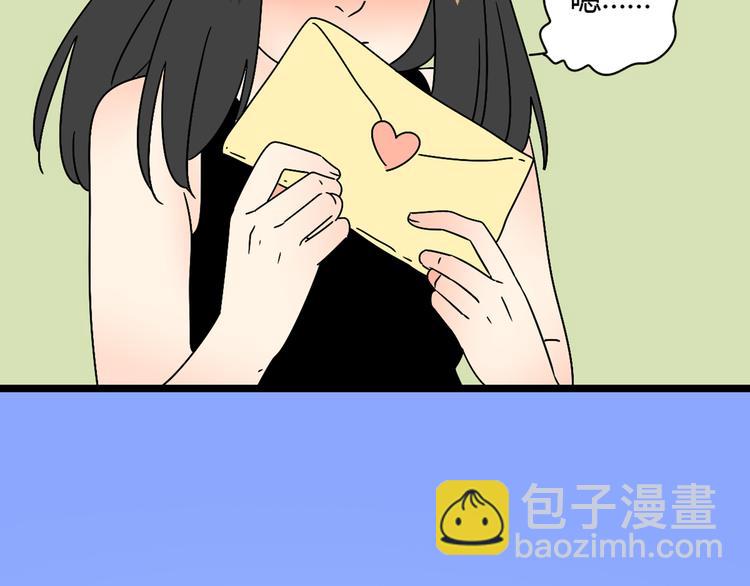 2喜欢的人是个渣男(1/3)-第2话