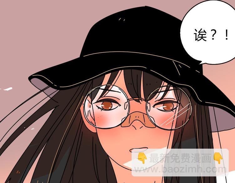 2喜欢的人是个渣男(1/3)-第2话