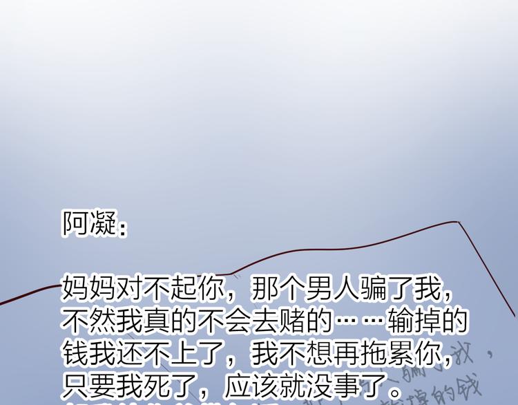 24崩溃边缘(1/2)-第102话