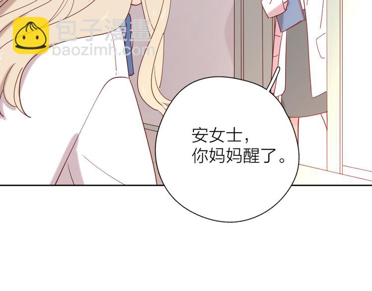 24崩溃边缘(1/2)-第102话