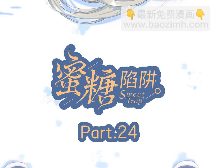 24崩溃边缘(1/2)-第102话
