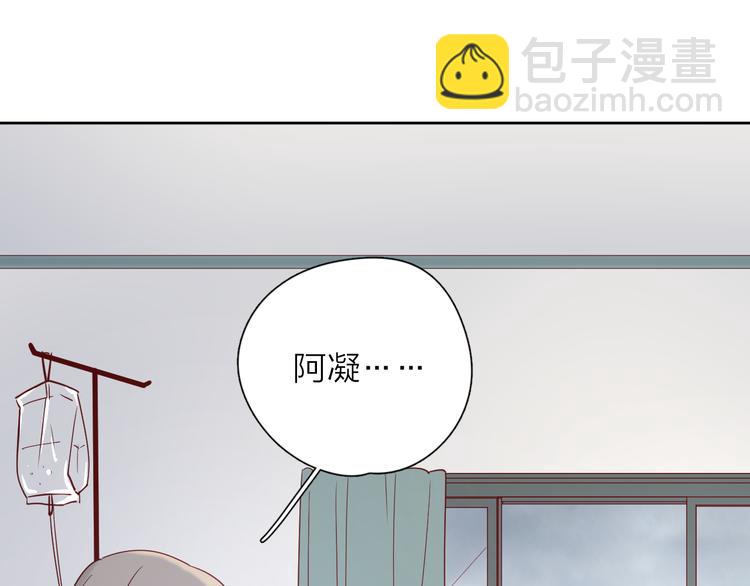 24崩溃边缘(1/2)-第102话