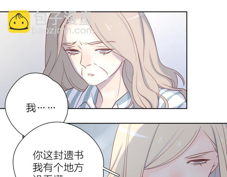 24崩溃边缘(1/2)-第102话
