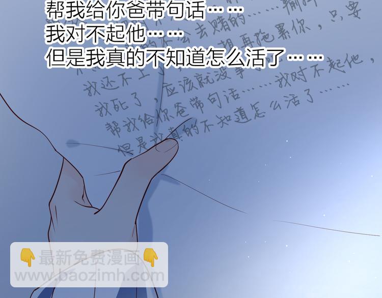 24崩溃边缘(1/2)-第102话