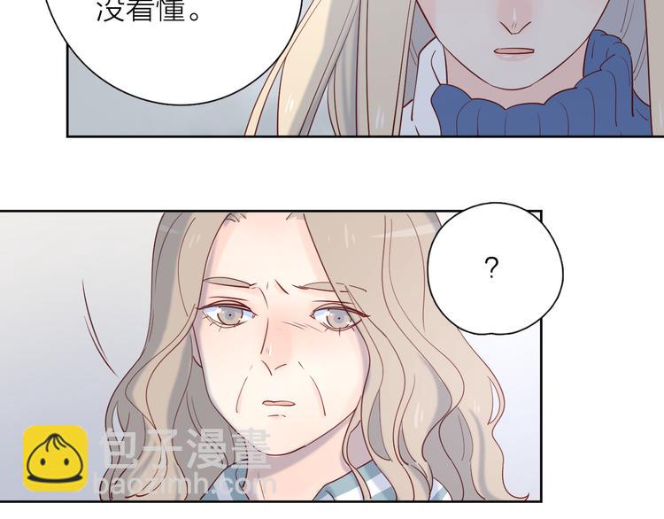 24崩溃边缘(1/2)-第102话