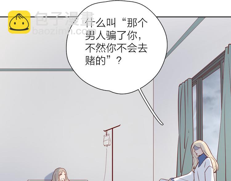 24崩溃边缘(1/2)-第102话