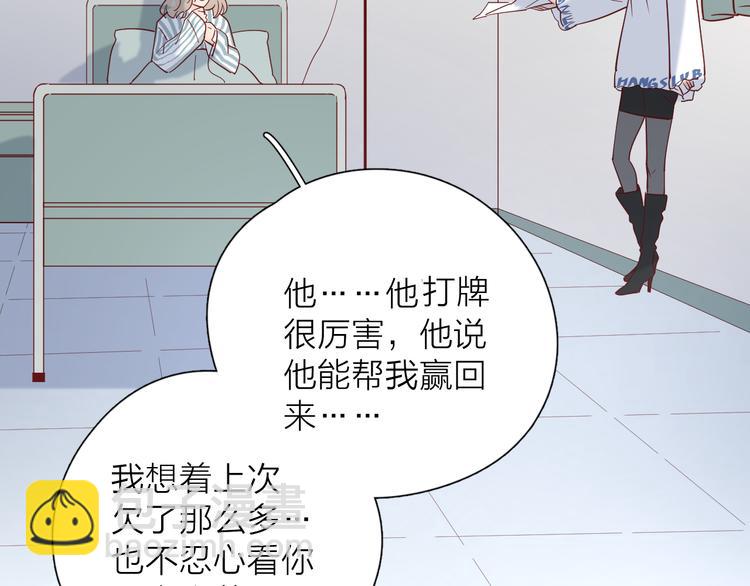24崩溃边缘(1/2)-第102话