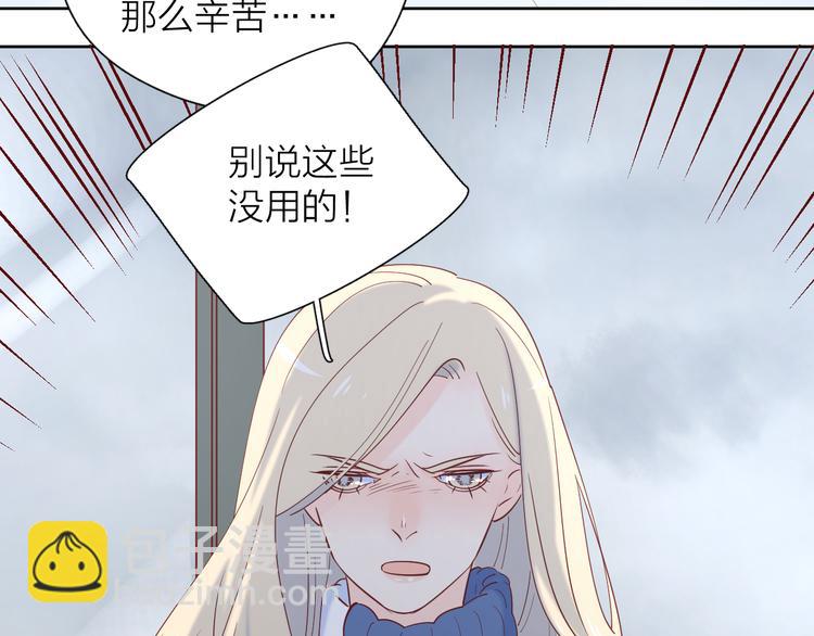 24崩溃边缘(1/2)-第102话