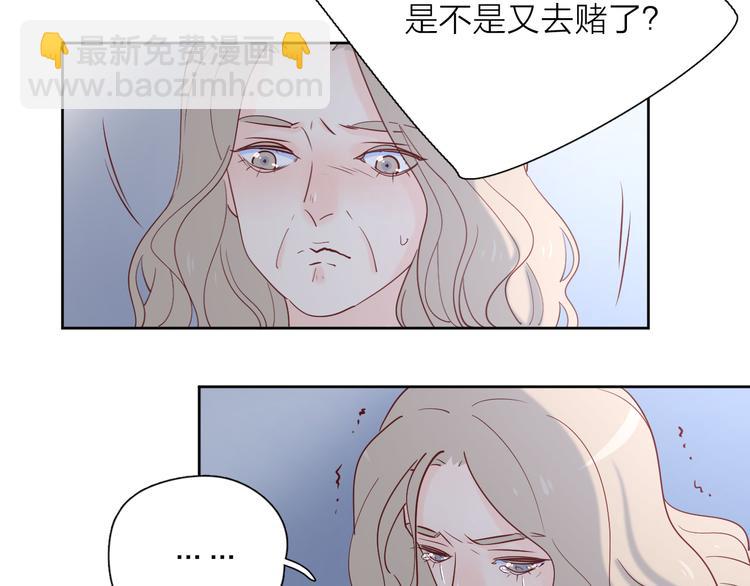 24崩溃边缘(1/2)-第102话