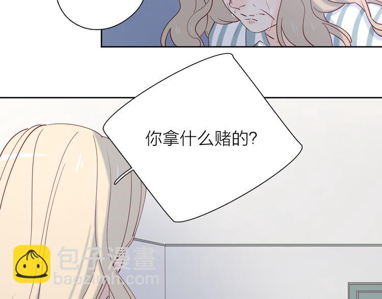 24崩溃边缘(1/2)-第102话