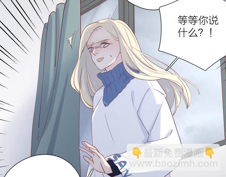 24崩溃边缘(1/2)-第102话