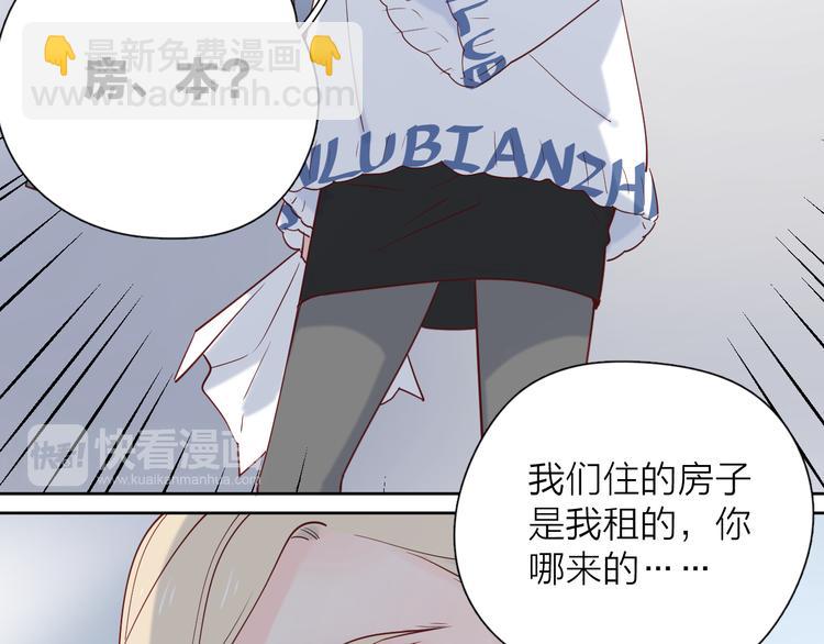 24崩溃边缘(1/2)-第102话