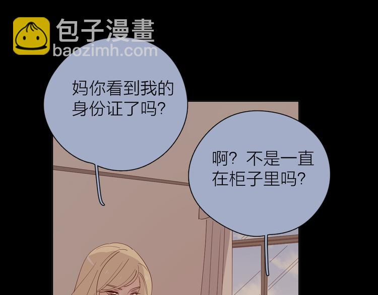 24崩溃边缘(1/2)-第102话